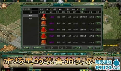 独家揭秘！六道仙术传承兑换码大放送