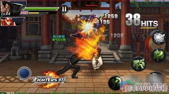 拳皇97经典再现