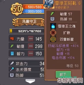 元气骑士前传精选攻略