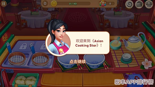 2024年必玩！趣味横生的饭店模拟经营游戏大搜罗