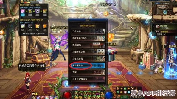 DNF新手入门指南