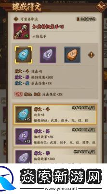 疾风之翼攻略与新手成长指南