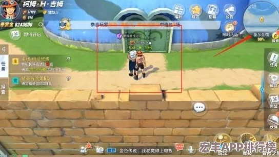 航海王热血航线谢尔兹镇