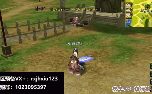 热血江湖中邪刀流派