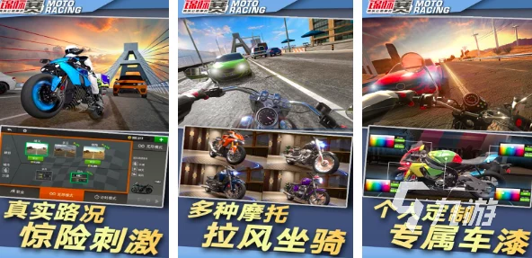 2024年精选高人气耐玩摩托车单机游戏大全