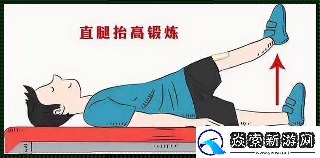 “高抬腿”狂潮