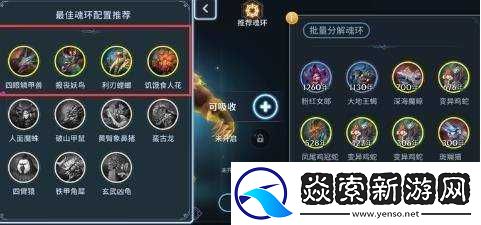 斗罗大陆斗神再临