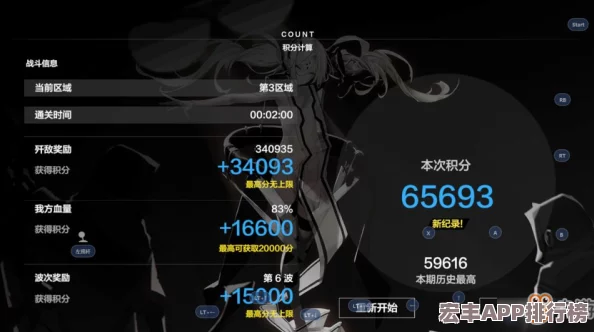 2022火系巅峰对决！战双帕弥什最强火队搭配策略与顶级组合详解