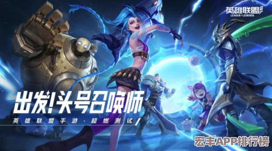 英雄联盟首次转区服务是否享有免费特权深度剖析