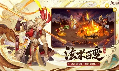 2023年自在西游平民玩家必看