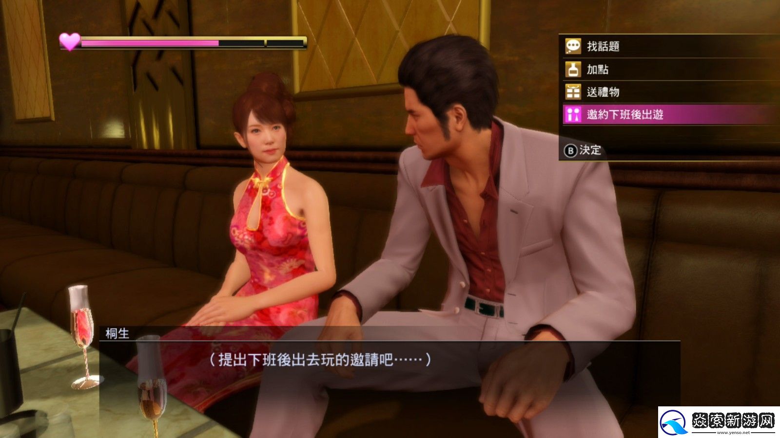 人中之龙系列首款