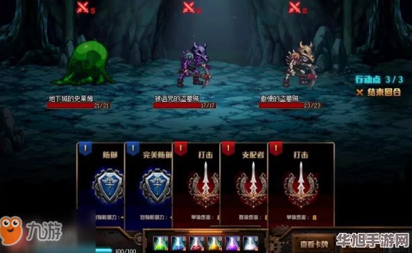 地下城与勇士深度探索