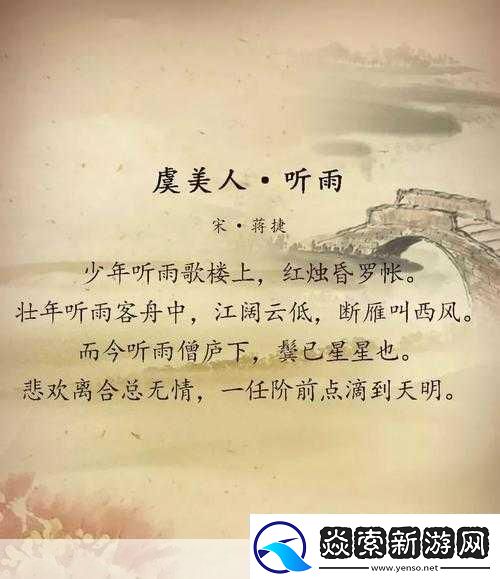 林太太府中逢甘雨原文探寻