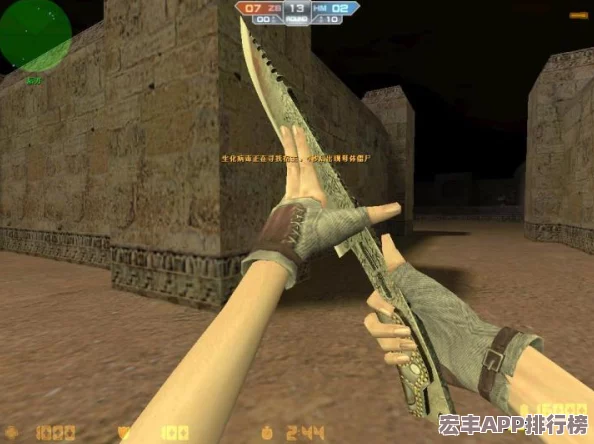 反恐精英OL生化Z模式