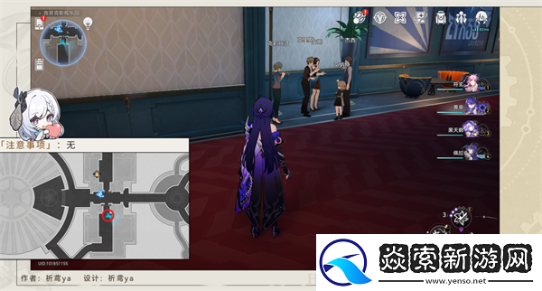 崩坏星穹铁道林中小屋怎么达成/崩坏星穹铁道林中小屋成就怎么达成