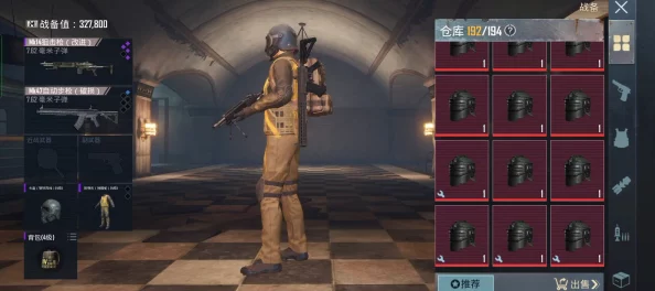 地铁逃生高手必备