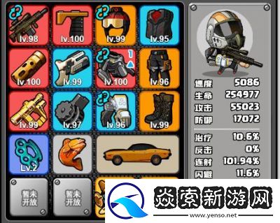 最牛射击手攻略