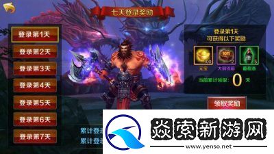 豪情水浒将于6月9日10时启动全新服务器活动