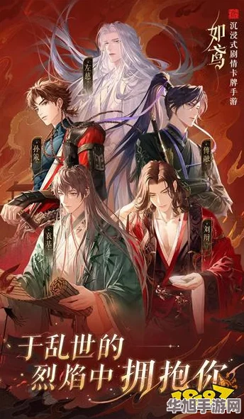 如鸢2024公测全角色战力大洗牌