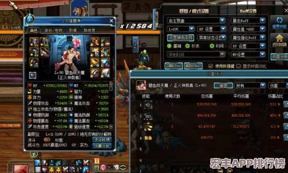 DNF武器属性强化指南