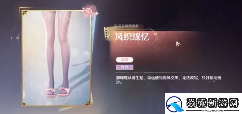 无限暖暖抽卡怎么玩