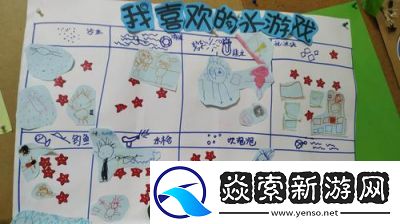 以下是润色后的2024年最适合小朋友在家中度过夏天的游戏汇总