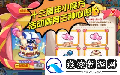 洛克王国7天VIP可以抓哪些宠物