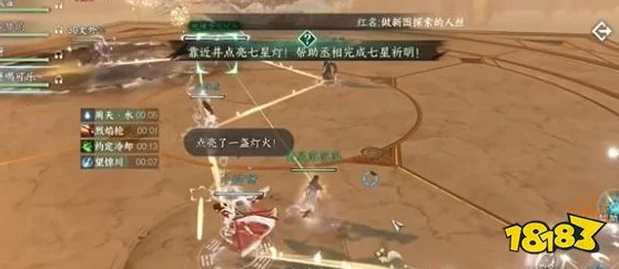 逆水寒手游深度探索