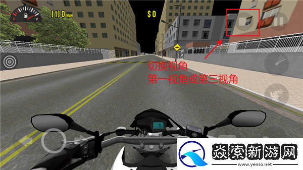 摩托平衡3D怎么切换视角/摩托平衡3D切换视角教程