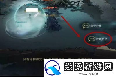 哈利波特魔法觉醒无名之书摄魂怪攻略