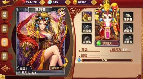 探索异次元英雄传新篇