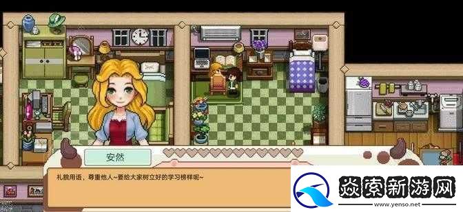 奶牛镇的温馨时光