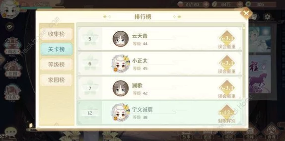 优化食物语游戏体验