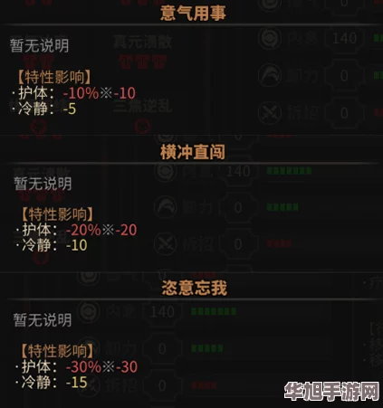 星落探险者系列