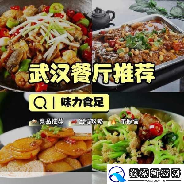 红小鲜肉吃帅小伙的大logo