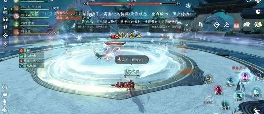 逆水寒手游深度探索