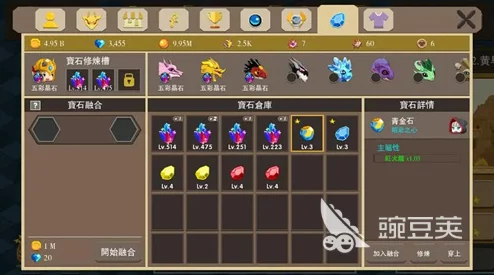 终末之歌尊享礼包