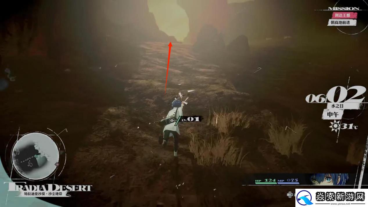 暗喻幻想主线剧情全流程攻略