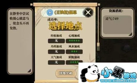 如鸢抽卡机制全解析