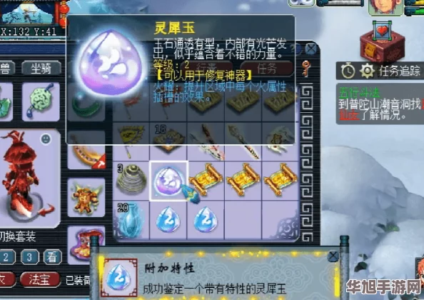 【实战攻略】梦幻模拟战