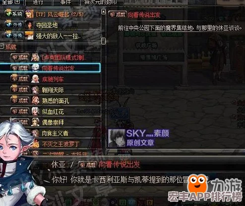 DNF巴卡妮属性揭秘