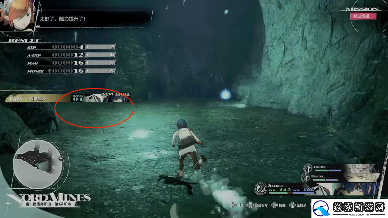 暗喻幻想主线剧情全流程攻略