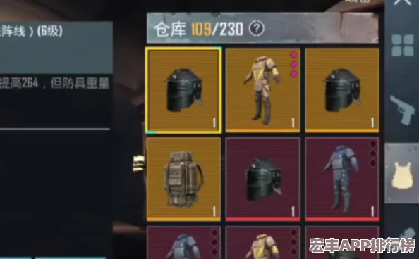 地铁逃生高手必备