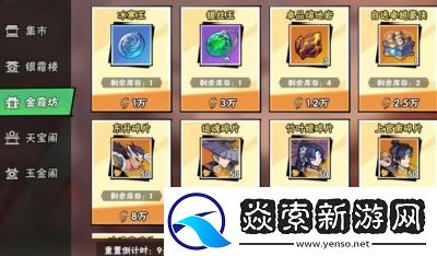 武侠大明星兑换码2024最新版