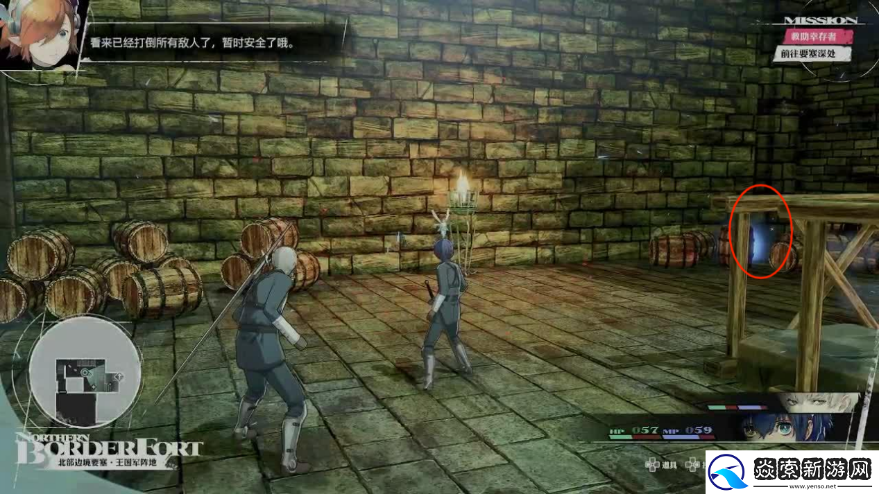 暗喻幻想主线剧情全流程攻略