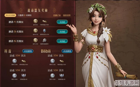 王都创世录社交新纪元