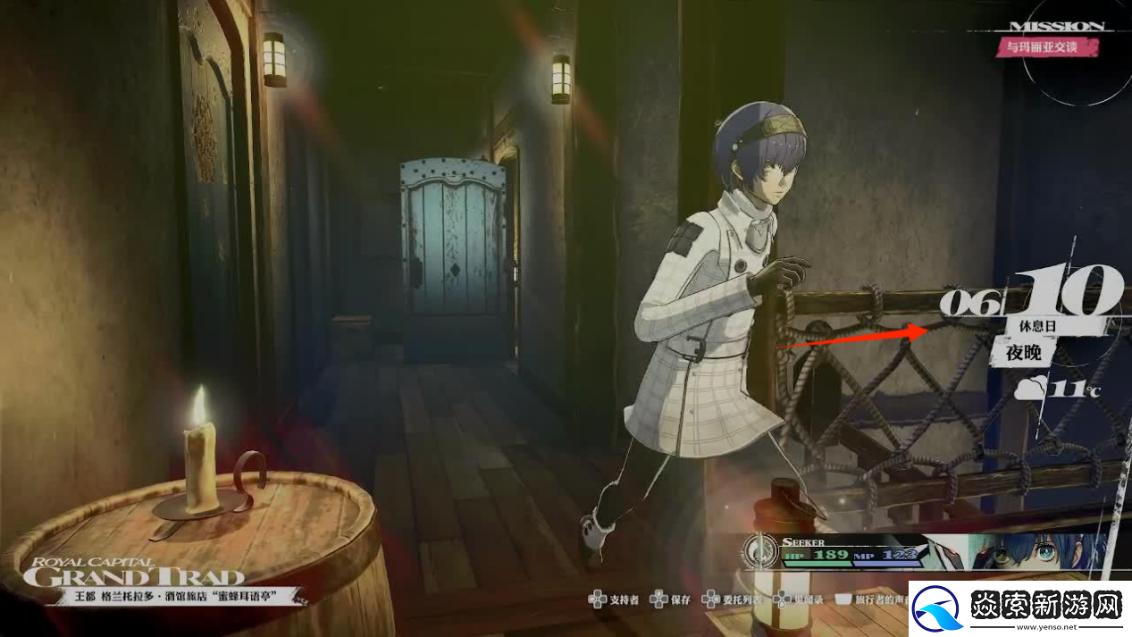 暗喻幻想主线剧情全流程攻略