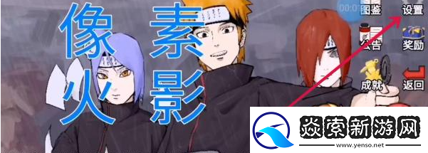 像素火影u鼬神兑换码有哪些