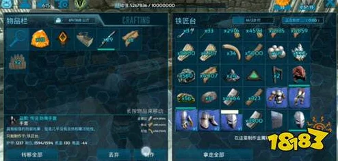 方舟生存进化手游