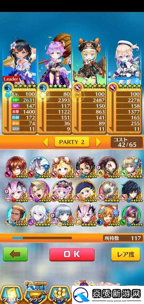 江湖情缘歌姬全方位攻略